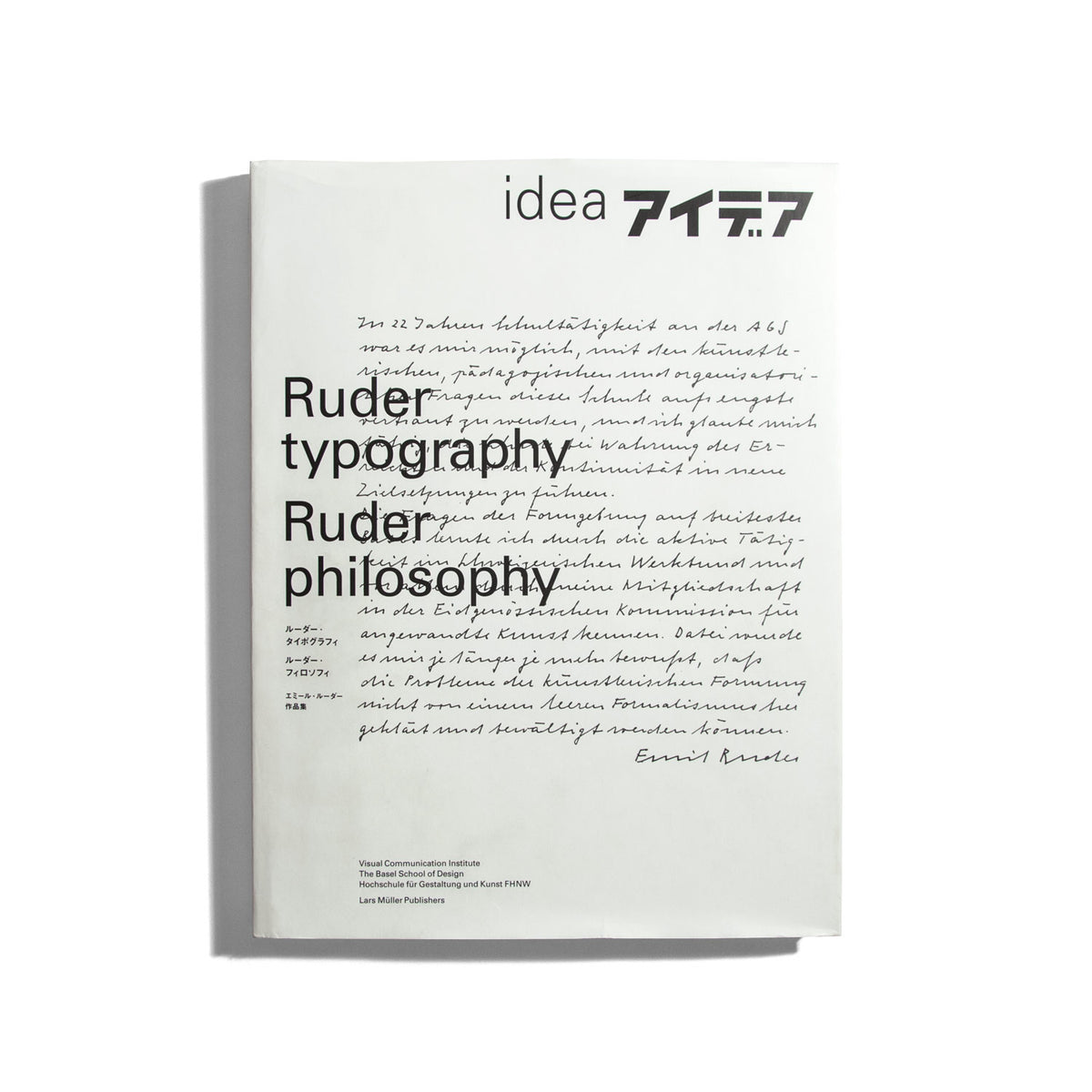 Ruder Typography, Ruder Philosophy