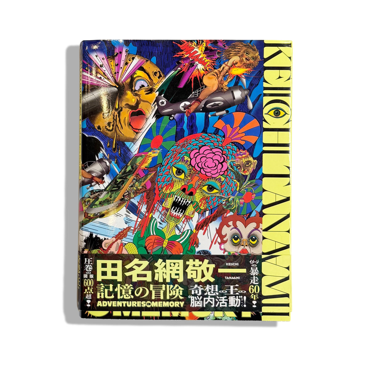 Keiichi Tanaami: Adventures of Memory