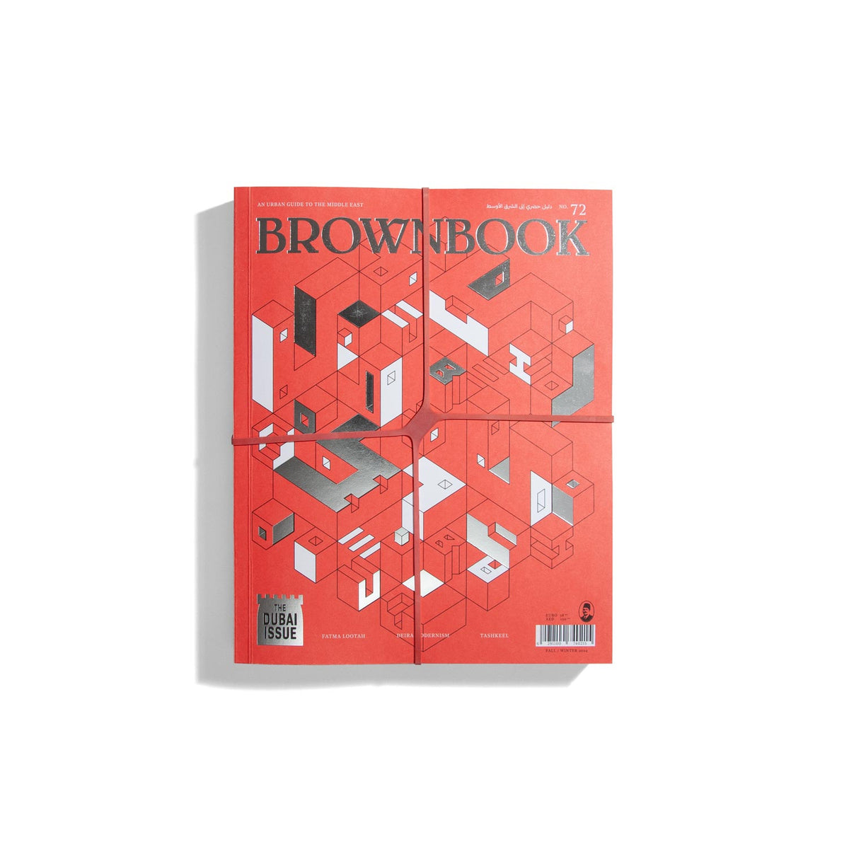 Brownbook #72 - The Dubai Issue