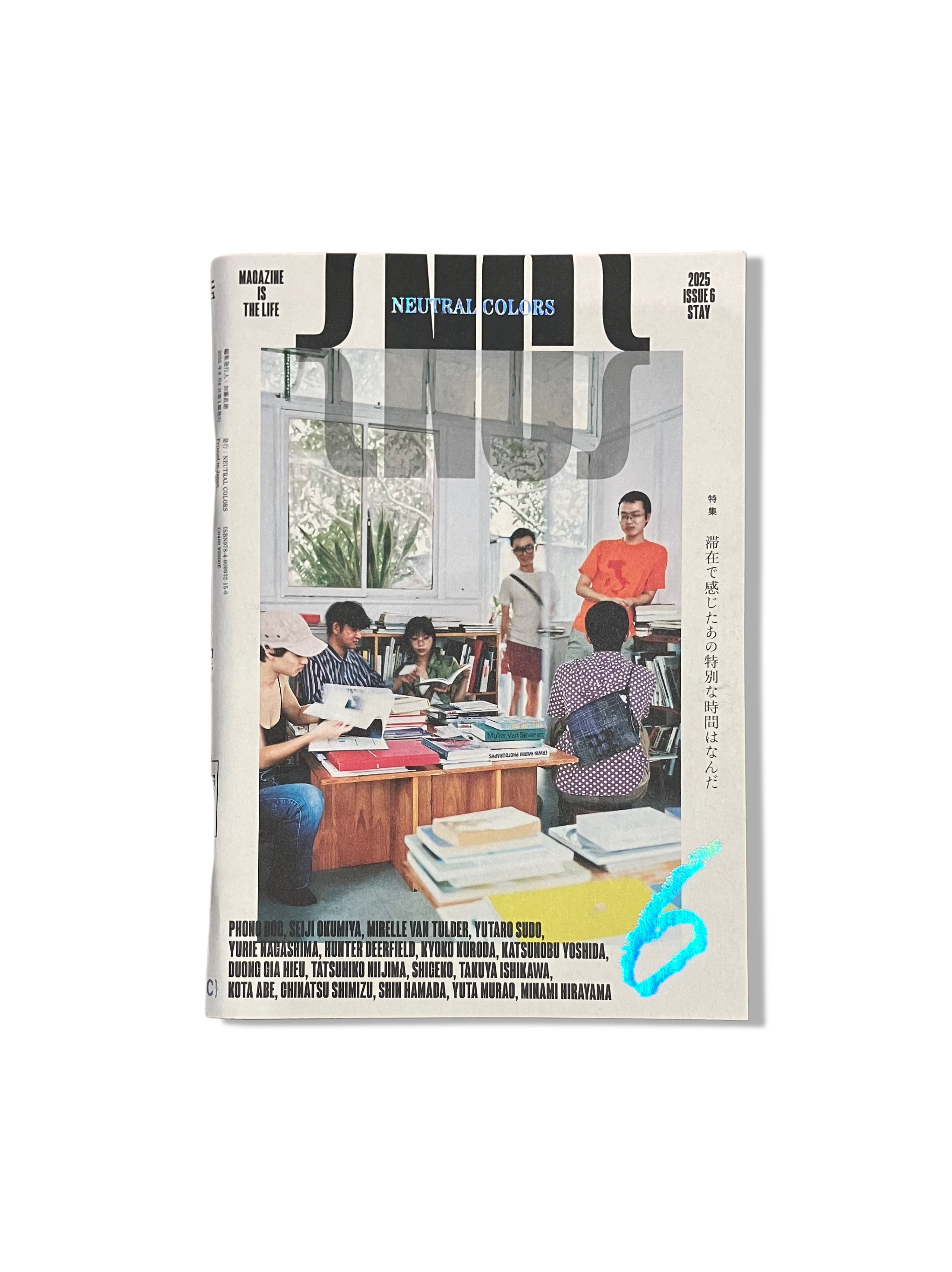 Neutral Colors 6: Stay