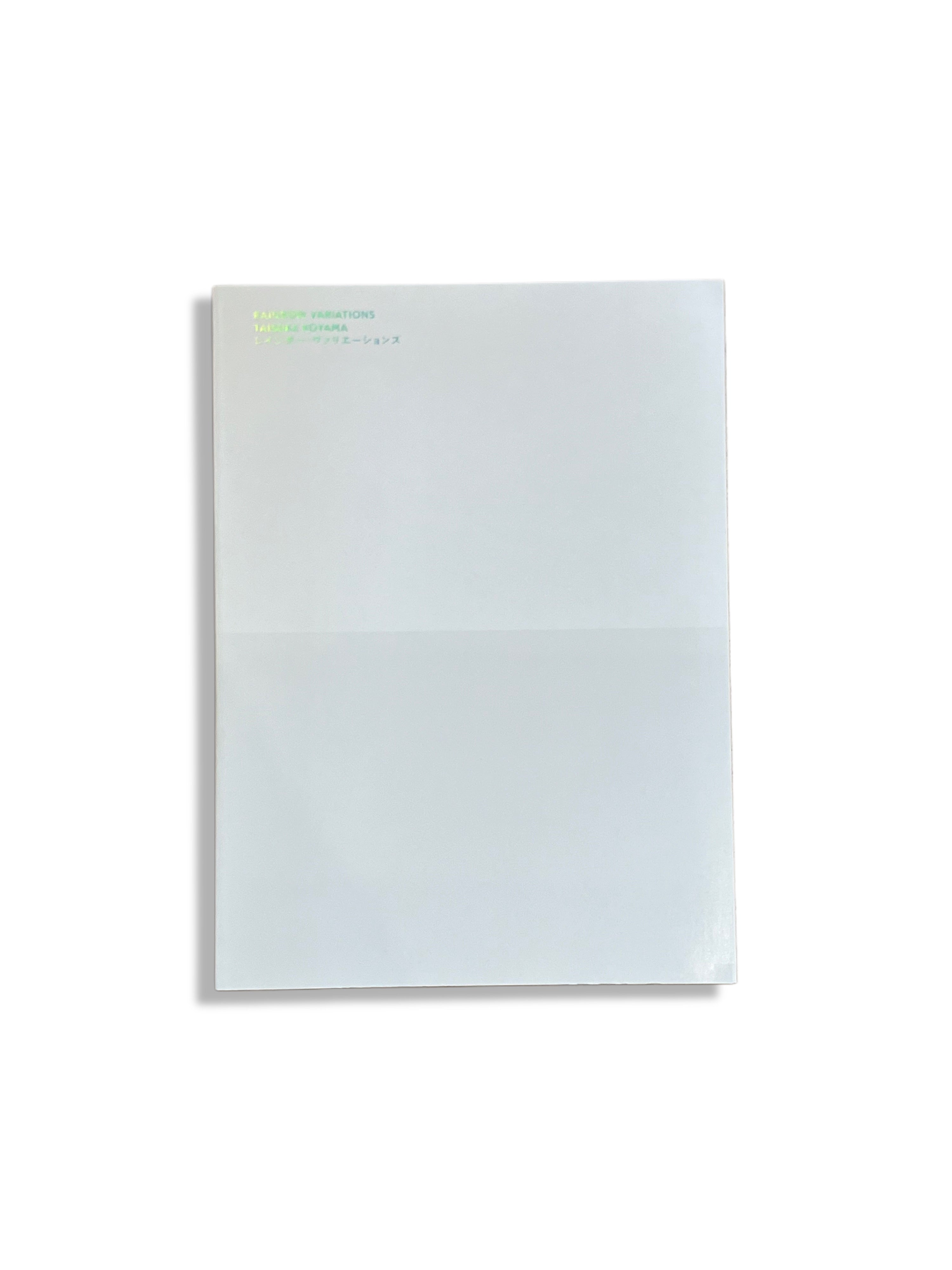 Rainbow Variations - Taisuke Koyama