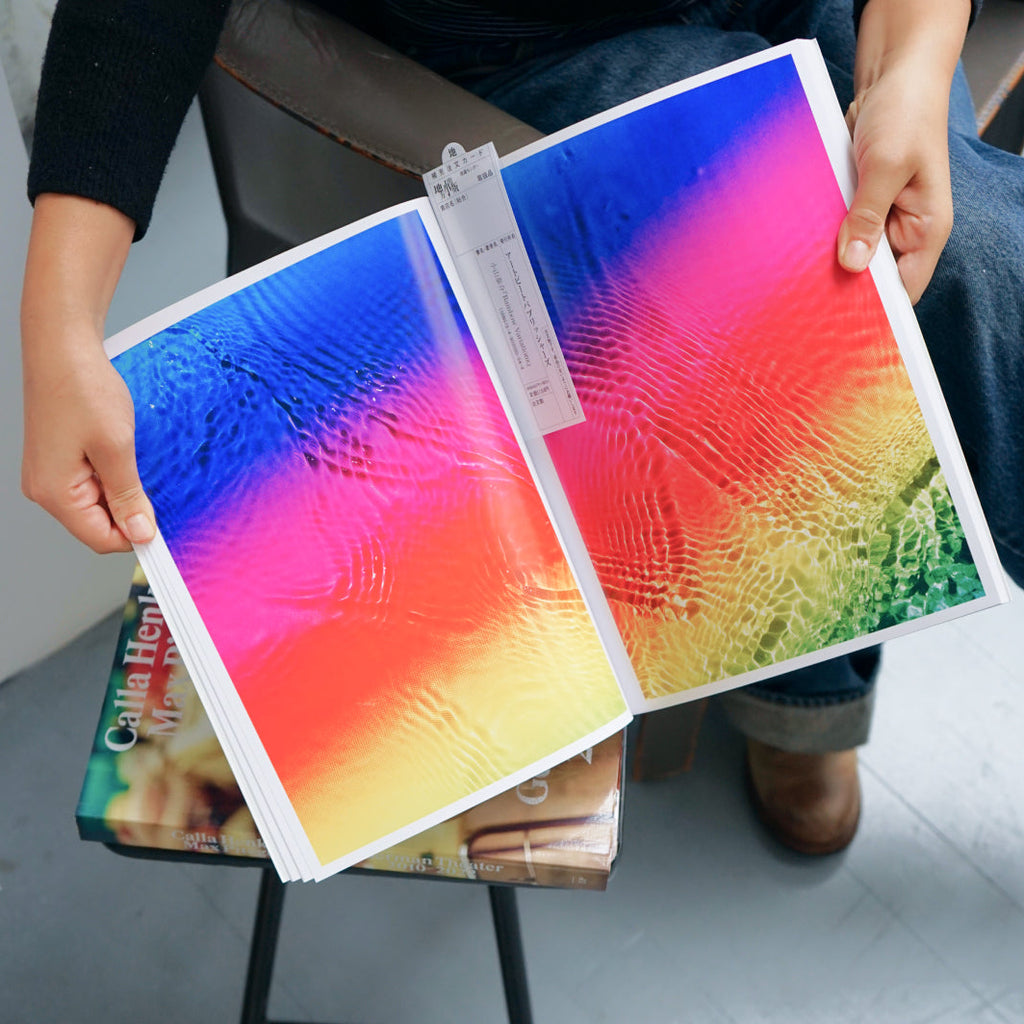 Rainbow Variations - Taisuke Koyama