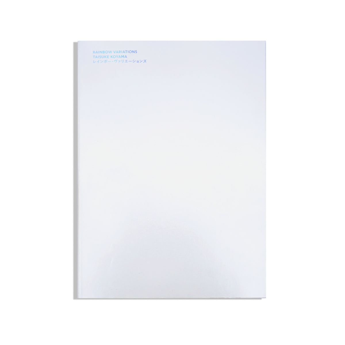 Rainbow Variations - Taisuke Koyama