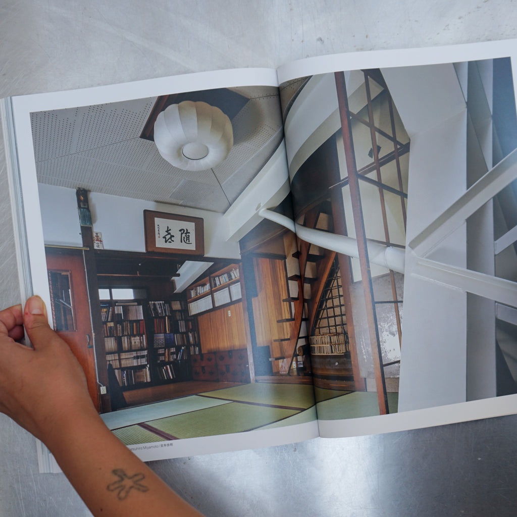 Jutakutokushu 2017:08 Special Issue The Japanese House Architecture And Life After 1945